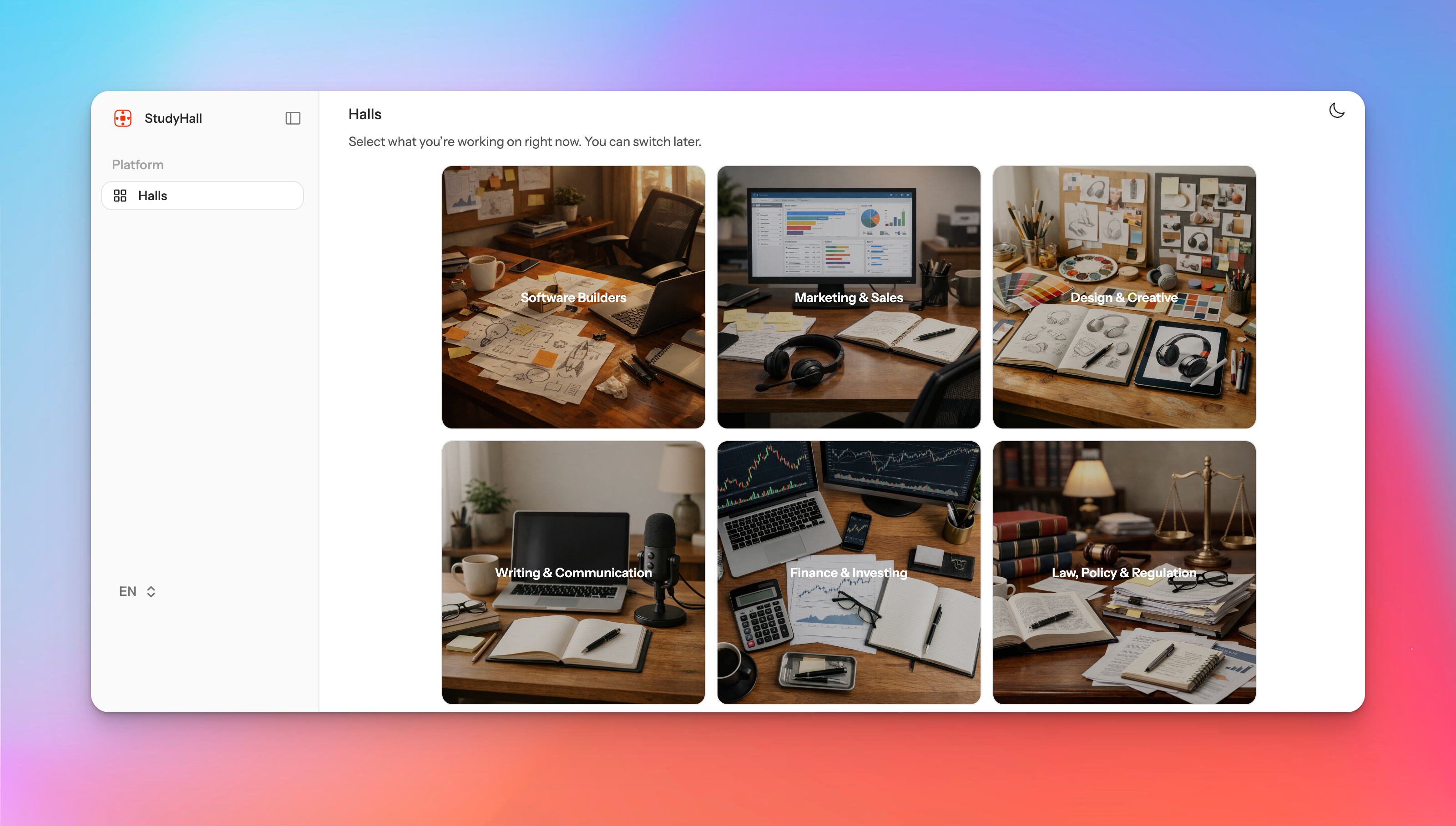 StudyHall halls screen